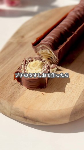 お菓子で簡単チョコレシピ！じゃがりこ＆プチポテト