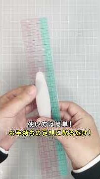 手芸で役立つセリアアイテム #裁縫道具 #seria #100均