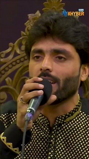 Sta da bangro somra shor ma nao leedale #avtkhyberofficial #pashtosongs #pashtoentertainment