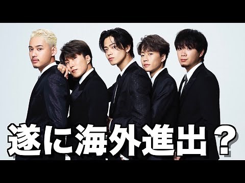 コムドット新たな挑戦へ