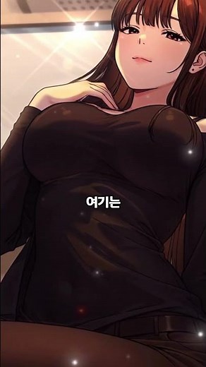게임 오프 갔는데 남자가 당황한 진짜 이유 ㄷㄷ