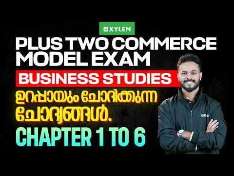 Plus Two Commerce Model Exam - Business Studies | Chapter 1 To 6 Sure Questions | Xylem Commerce