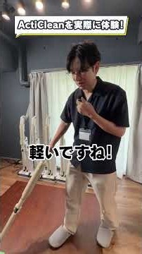 【シャーク2026年最新掃除機】ActiClean コードレススティッククリーナー発表 #掃除機 #家電トーク#sharkninja
