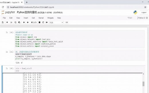 【Python】支持向量机(SVM)模型构建实战
