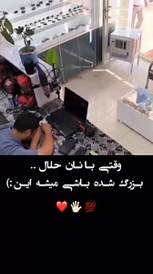 The Vibe Pulse on Reels