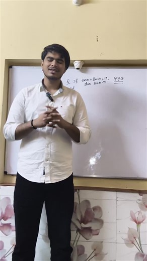 Ayush classes on Instagram: "Class 10th board important questions... (10th, 10thclass, 10th Maths, education page, education wala video, 10th trigonometry, important boards question, ) #10thmaths #trigonometry #viral #student #10th"