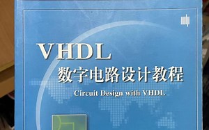 quartus II+modelsim-altera联合仿真--重制版