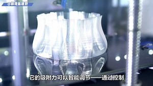 中国智造再添黑科技！国内首款自适应水凝胶仿生吸盘研发成功
