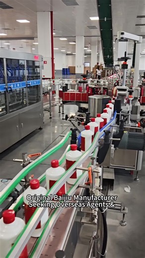 Sourced liquor manufacturers are seeking overseas agents and distributors, offering comprehensive supply chain support.#baijiufactory #baijiu #huanjiu #brewing #chinesefactory