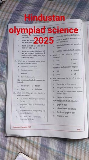Hindustan olympiad science 2025