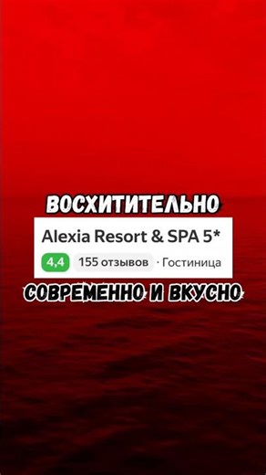 Alexia resort & spa is an excellent hotel in the center of Side.