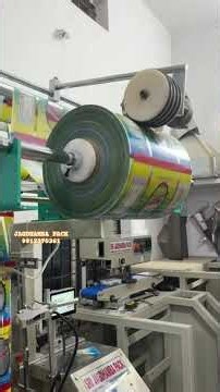 packing machines 25g 50g 100g 9912370361