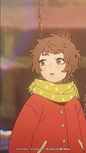 TVアニメ「#光が死んだ夏」第六話「朝子」「ユーちゃんっ止まって！」