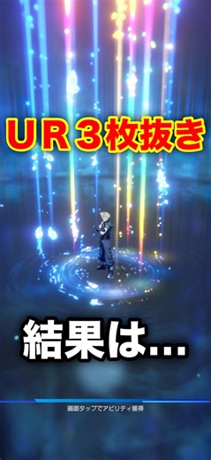 【FFDD】リセマラで奇跡の３枚抜きしたから始めます #FFDD #リセマラ #ディシディア