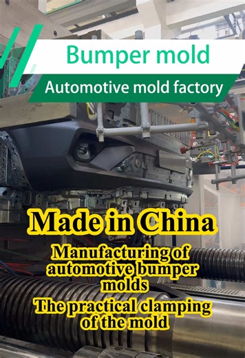 Automotive Mold Production and Manufacturing