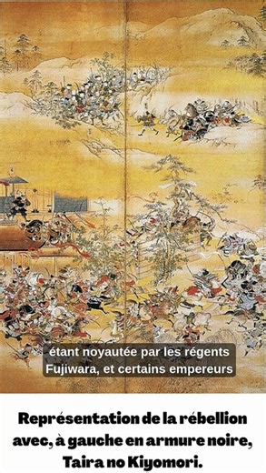 Rébellion de Hōgen