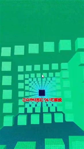 最近流行ってる落ちるやつのやり方 #ゆっくり実況 ＃ロブロックス #roblox ＃shorts