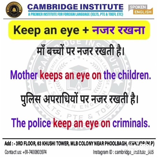 ‎🌟 Join Us for the Best training Programs! 🌟‎‎📚 Spoken English Classes.‎🌍