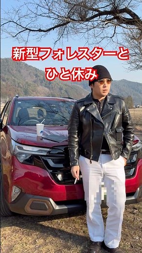 新型フォレスターSLのある暮らし #新型フォレスター #forester #イルミナスレッド