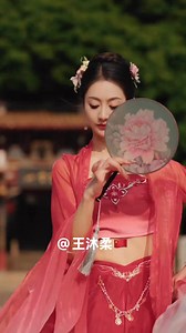 2.9K views · 1K reactions | Please enjoy the ancient Chinese dance~请欣赏中国古风舞蹈～ ＃中国传统舞蹈 | 王沐柔 | Facebook