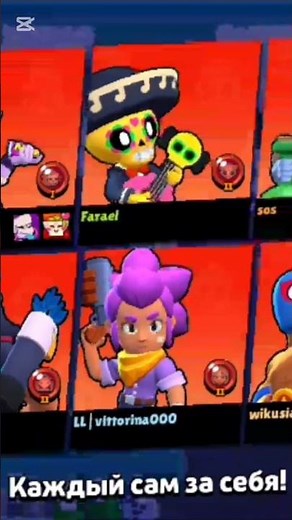 "First Steps in Brawl Stars – Beginner Gameplay!"