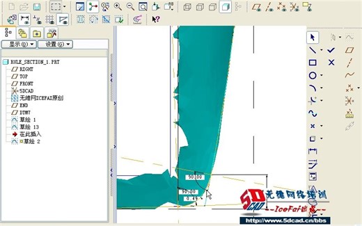 Geomagic rule_section_1-2