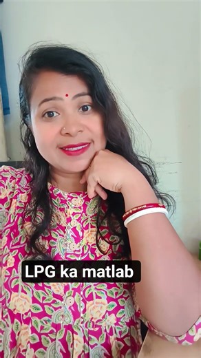 LPG gas ka matlab #shortvideo #ekmota #ytshorts