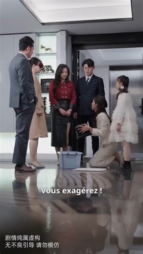 La relation familiale que je chéris le plus est devenue un couteau qui me poignarde! | Ashura