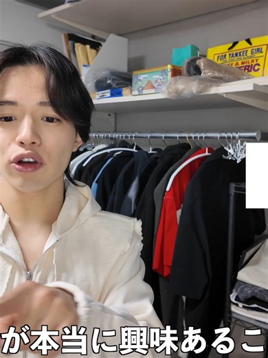 女子に好かれる男友達になる方法