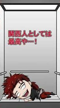 エレベーターが落下した時の対処法