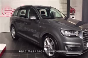 奥迪这回的野心真大！搭载2.0T混合动力，充电2小时浑身是劲