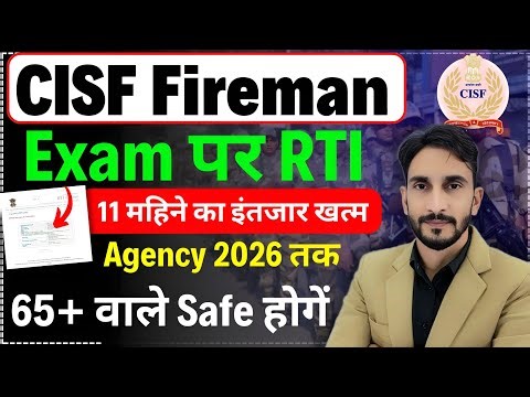 CISF Fireman Exam Date RTI 🥳| Expected CUT-OFF 65+ Safe 🔥| New Update Today🔥