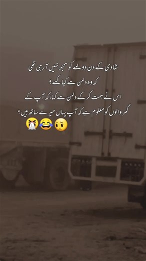 #funny #poetry #viral🤓🤌 #viewsproblem😭 | Poetry TikTok