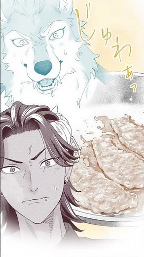 【CV. #小野友樹 】#魔王城の料理番 キャラクターソロPV～シューガ～ #漫画 #声優 #ボイスコミック