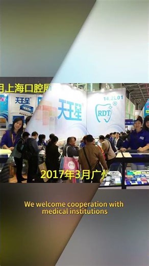 Ruida Medical is committed to quality-focused management and continuous improvement.