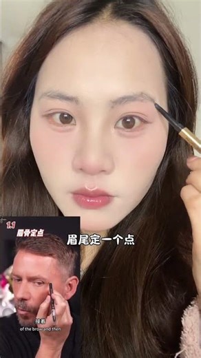 Master Eyebrow Drawing with Uncle Goss in 5 Steps