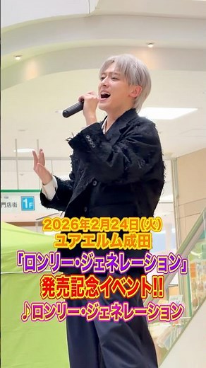 ［🎥］YUTO VLOG (2/24 Singing CP Edition)
