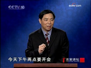 回首开国大典（六）历史时刻
