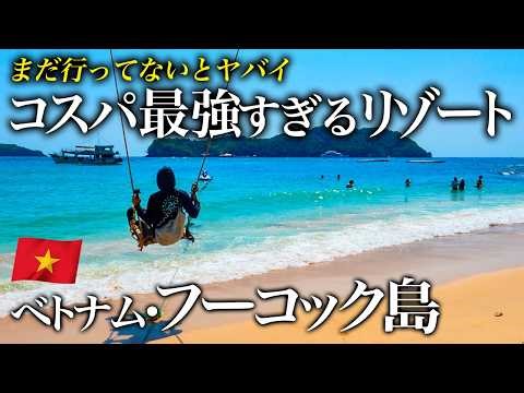 [Epic Episode] The World's Best Value Overseas Beach Resort? Vietnam's Phu Quoc Island Was Amazin...
