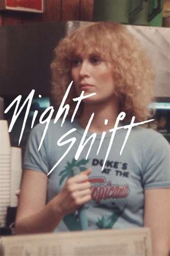 Night Shift (1980) - Movie