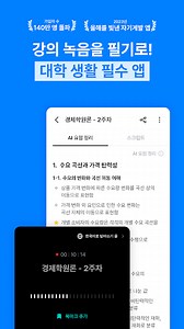PC에서 다글로 - 세상 모든 AI를 한 번에 무료 다운로드