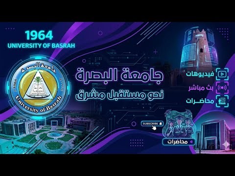 Traffic Engineering - Division 2