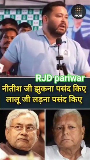 RJD sarkar.#rjdbihar #rjdfansclub #rjdlover ‪@RJDBihar‬ ‪@Tejashwi_Yadav_office‬