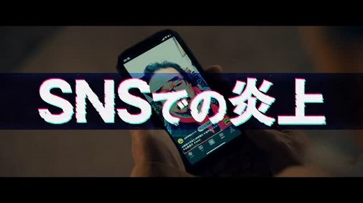 2025年9月26日(金) 全国ロードショー!! 映画「俺ではない炎上」 WANIMA最新曲 『🔥おっかない🔥』 ▼映画特設サイト https://movies.shochiku.co.jp/oredehanai-enjo/ #WANIMA #映画俺ではない炎上 #阿部寛 #芦田愛菜 #藤原大祐 #長尾謙杜 #夏川結衣 #板倉俊之 | WANIMA