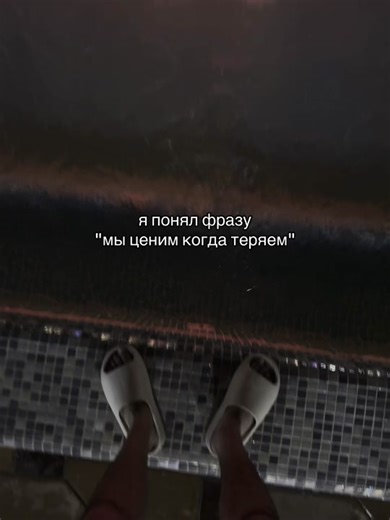 cheek (@prosto.cheek)’s videos with 143 ways to lose yourself - ᓚᘏᗢ