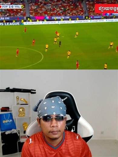 អែមហួស RONALDO យប់មិញ 🥳👏#ពូរាជ #POUREACH