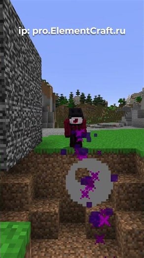 ELEMENTAL TRUST VS. BORYA! ~ Elemental Server #minecraft