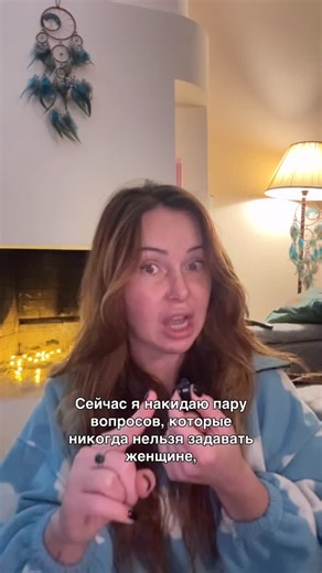 Rebrova Masha on Instagram: "Я не знаю как это работает 🤣но это работает 🫠вчера меня спросили , а как вы спите ночью 🫶я без задней мысли сказала , хорошо 👌 и что ты думаешь 😁я с 3 часов слушала оперы и танцевала вальс 🤣 У меня у одной так ? Или ты тоже замечала такие совпадения 🥸#мать"