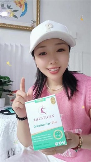 #舒伯特 #舒伯特plus益生菌 #自用受益好物分享 舒伯特Plus益生菌，500亿活菌，25种复合菌株，开袋即食，独立便携