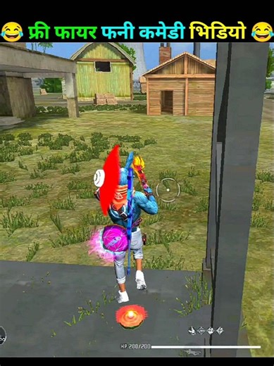 free fire funny Landmine prank 😂#shorts #funny #comedy #shortsfeed #trendingshorts #ffmax